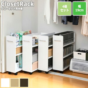 CLOSET RACK N[[bgp {I 4Zbg 19cmxs58cm