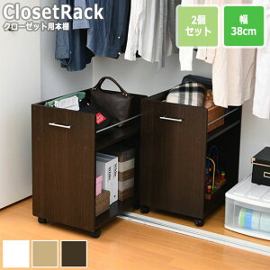 CLOSET RACK N[[bgp {I 2Zbg 38cmxs58cm