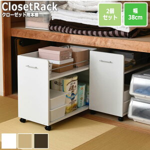 CLOSET RACK N[[bgp {I 2Zbg 38cmxs78cm