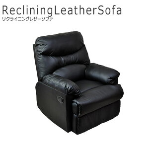 RecliningLeatherSofa NCjOU[\t@