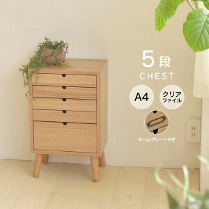 WOOD CHEST Ebh`FXg 5i^Cv