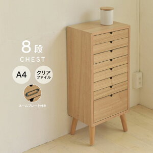 WOOD CHEST Ebh`FXg 8i^Cv