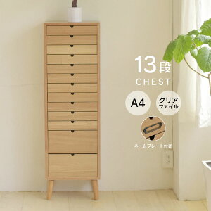 WOOD CHEST Ebh`FXg 13i^Cv