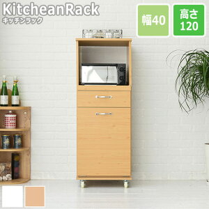 LyckaLand XLb`bN 40cm 120cm