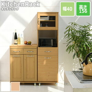 LyckaLand XLb`bN 40cm 156cm