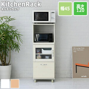 LyckaLand XLb`bN 45cm 120cm