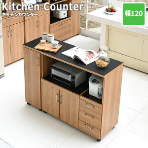 KEITTIO Lb`JE^[ W[ 120cm