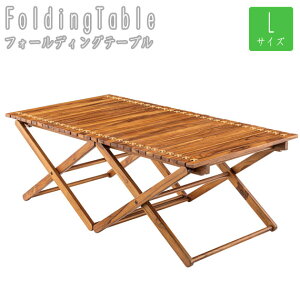 FoldingTable tH[fBOe[u LTCY