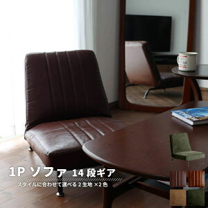 Floor Sofa �t���A�\�t�@ 1�l�|���p