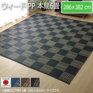 EB[h PP {6 286×382cm