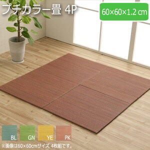 v`J[ 4P 4g 60×60×1.2cm 4P