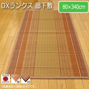 DX�����N�X �L���~ 80×340cm