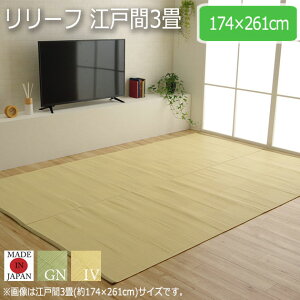 [t ]ˊ3 174×261cm