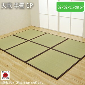 V  6P 82×82×1.7cm 6P