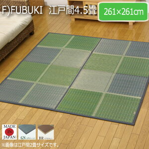F)FUBUKI ]ˊ4.5 261×261cm