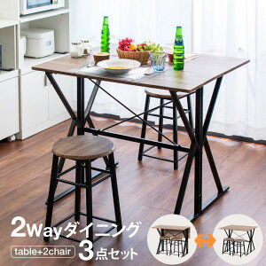 2Way DiningSet _CjO3_Zbg