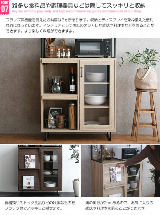 楽天市場】Walter ガラス扉キッチン収納 : greengreen グリーングリーン