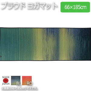 XJCV[ K}bg 66×185cm