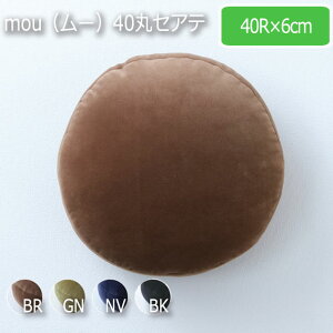 moui[j 40ۃZAe 40R×6cm