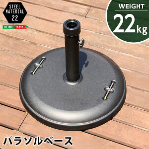 Parasol Base p\x[X 22kg