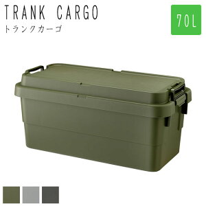 Army A[~[ gNJ[S 70L X^bLOW^Cv
