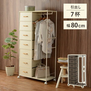 HANGER RACK nK[bN