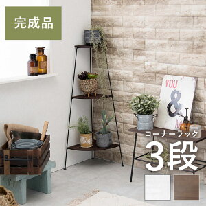 DEPO SERIES �f�|�V���[�Y �R�[�i�[���b�N 3�i