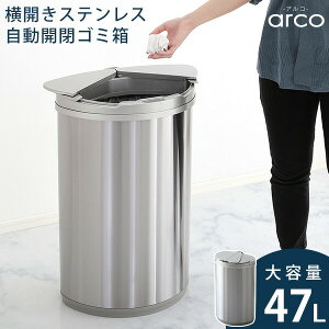 arco AR JXeXJS~