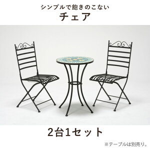 GARDEN CHAIR K[f`FA@2rZbg