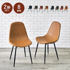 LEATHER CHAIR レザーチェア Aタイプ 2脚セット