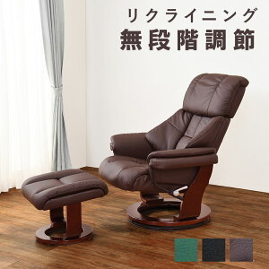 パーソナルチェア インテリア 家具の通販 価格比較 価格 Com パーソナルチェア インテリア 家具の通販 価格比較 価格 Com