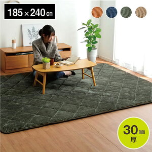 Gland Oh R[fC O}bg 185×240cm