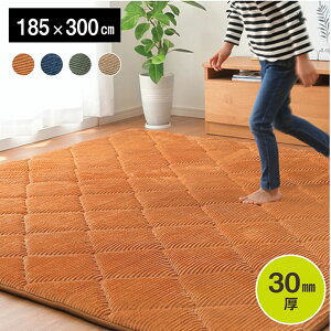 Gland Oh R[fC O}bg 185×300cm