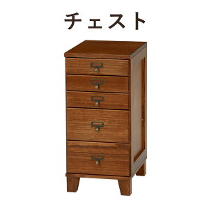 KIRI CHEST �˃`�F�X�g �u���E�� ��28×����62cm