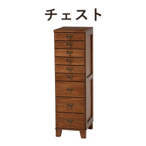KIRI CHEST �˃`�F�X�g �u���E�� ��28×����99cm