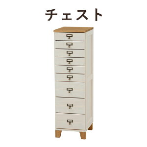 KIRI CHEST �˃`�F�X�g �z���C�g ��28×����99cm