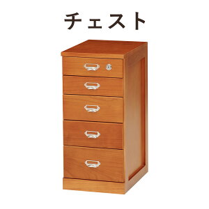 KIRI CHEST ˃`FXg 28×61cm