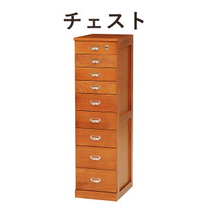 KIRI CHEST ˃`FXg 28×103cm