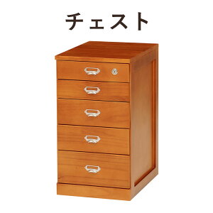 KIRI CHEST ˃`FXg 33×61cm