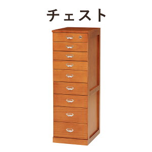 KIRI CHEST ˃`FXg 33×103cm