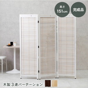 LouverPartation [o[p[eV3A