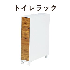 TOILET RACK gCbN 16×66cm