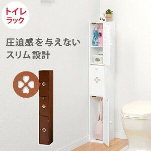 TOILET RACK gCbN 16×107cm