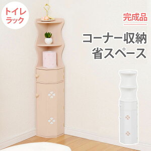 TOILET RACK gCbN 16×90cm