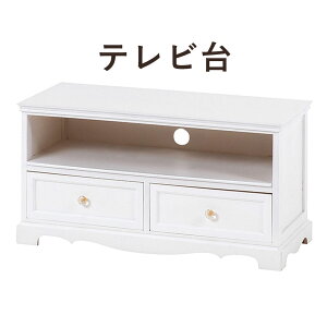 White TV Rack zCger 80cm