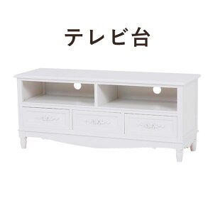 White TV Rack zCger 105×45cm