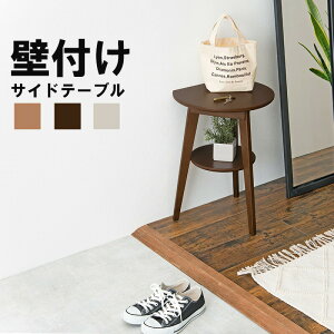 Wall Side Table EH[TChe[u