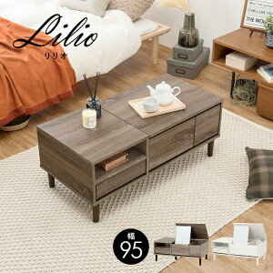 Cosme Table �R�X���e�[�u�� ��95cm