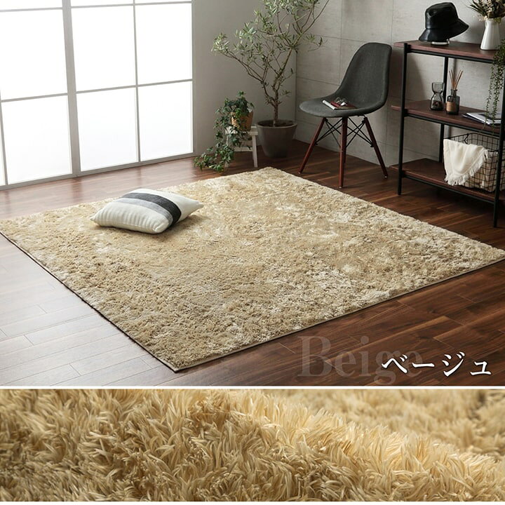 楽天市場 Lefond ルフォン 制菌ラグマット 約130 185cm Greengreen グリーングリーン
