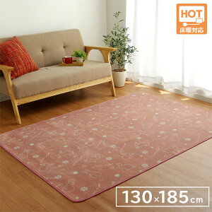 SnowRabbit Xm[rbg 炩tlO 130×185cm